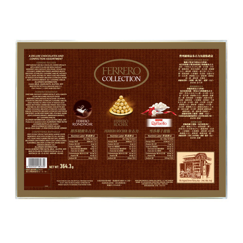 499151 Collection T32 2223 back.jpg