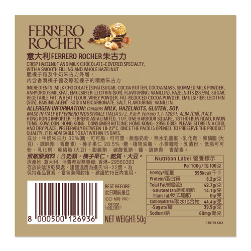 450895 Rocher T4 2223 Nutrition.jpg