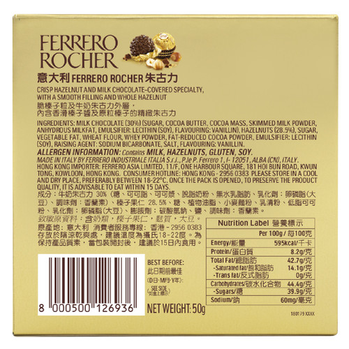 450895 Rocher T4 2223 Back.jpg
