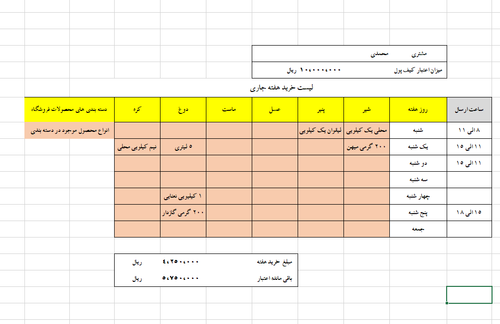 Screenshot (5).png