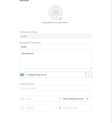 Screenshot 2.jpg