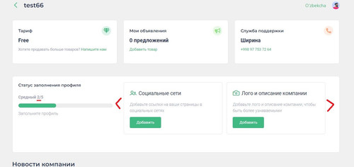 Screenshot 1.jpg