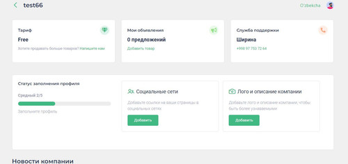 Screenshot 1.jpg