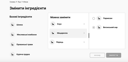 Screen Shot 2022 11 08 at 9.42.32 PM.png