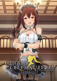 c1135898package s.jpg