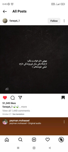 Screenshot 2022 11 09 00 45 10 028 com.instagram.android.jpg