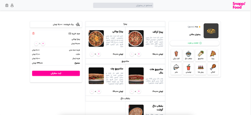 Snappfood demo screenshot.png
