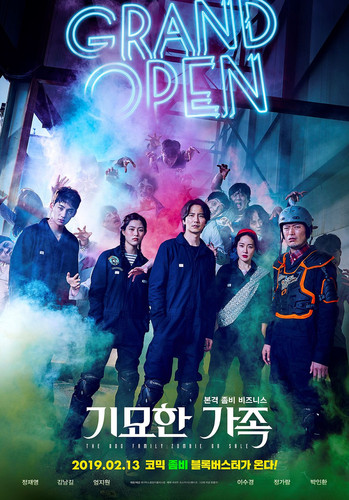 The Odd Family Zombie On Sale.jpg
