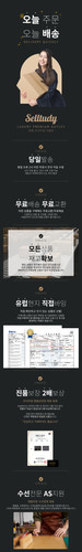 국내배송(스토어외).jpg