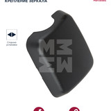 M4300154