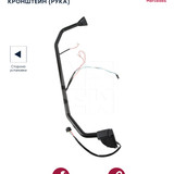 M4300160