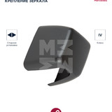 M4300137