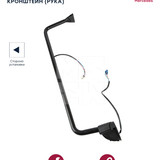 M4300156
