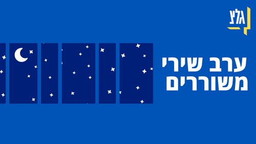 erevciverbig.png