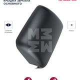 M4300028