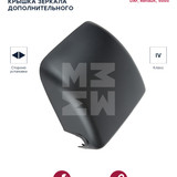M4300029