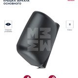 M4300049