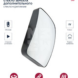 M4300060