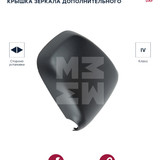 M4300072