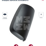 M4300071
