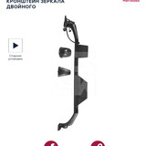 M4300709