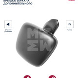M4300428