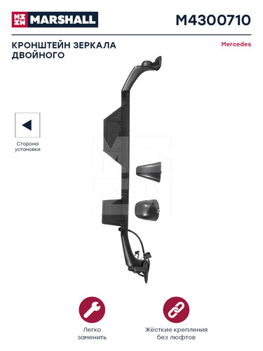 M4300710