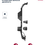 M4300710