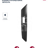 M4300417
