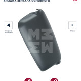 M4300103