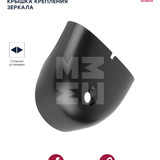 M4300093