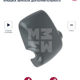 M4300104