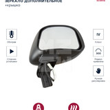 M4300087