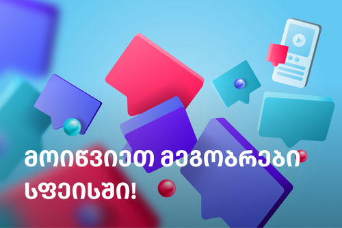 banner geo (1).png