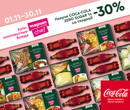 web Cola+hotfood 760х640(380х320).1