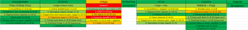 wps N3tRS7wuBV.png