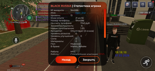 IMG 2578.png