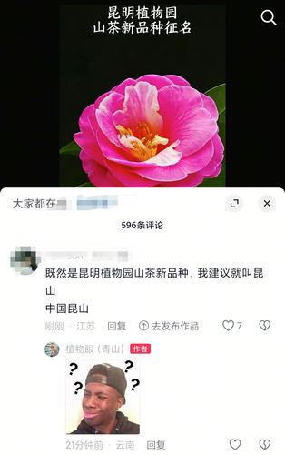Screenshot 20260314 223442 com.ss.android.ugc.aweme edit 82365857556700.jpg