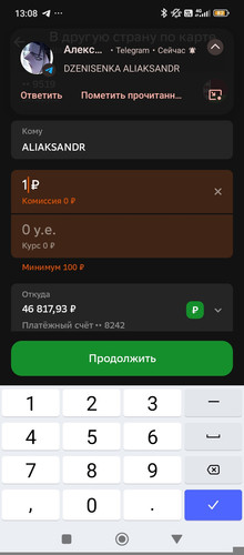 1000019241.jpg
