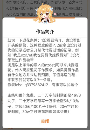 Screenshot 20260314 224154.jpg