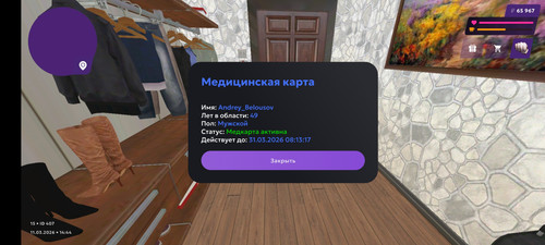 1000004254.jpg