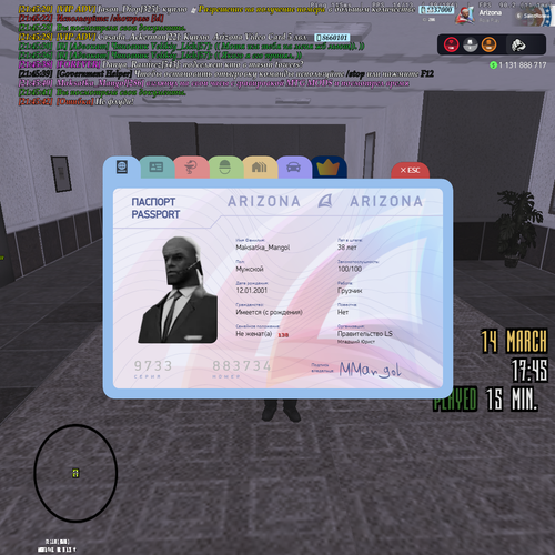 Grand Theft Auto San Andreas Screenshot 2026.03.14 21.45.43.14.png