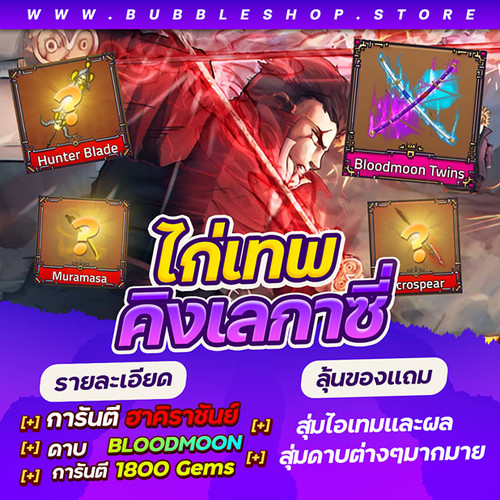 599 บาท.jpg