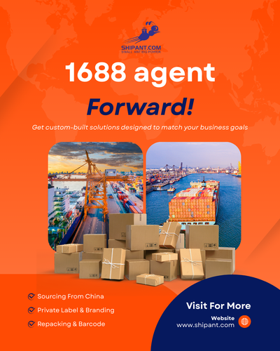 1688 agent shipant.com.png