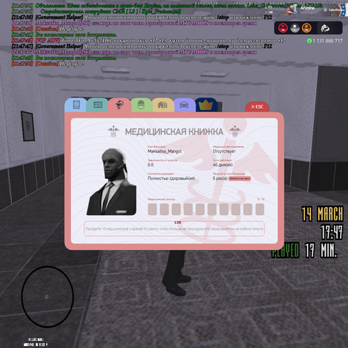 Grand Theft Auto San Andreas Screenshot 2026.03.14 21.47.53.13.png