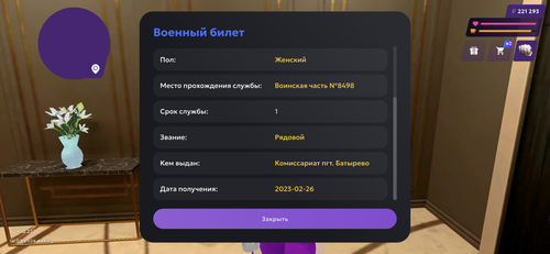 IMG 0784.png