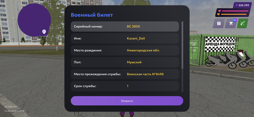 IMG 0780.png