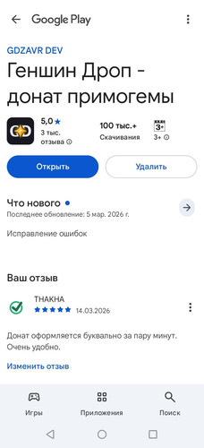 Screenshot 20260314 204547.jpg
