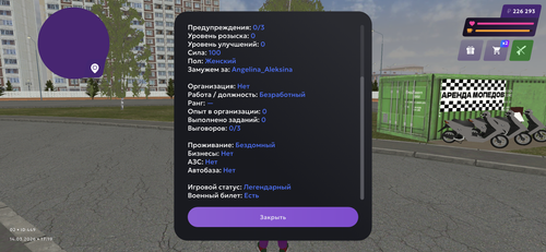 IMG 0782.png