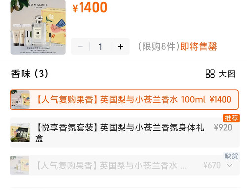 Screenshot 2026 03 14 18 20 41 490 edit com.taobao.taobao.jpg